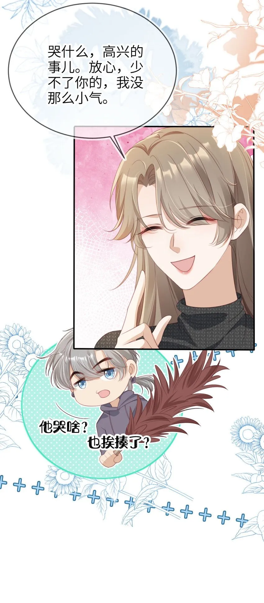 026 亲自尝尝10