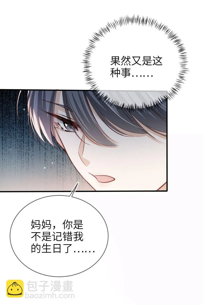 022 母子反目？26