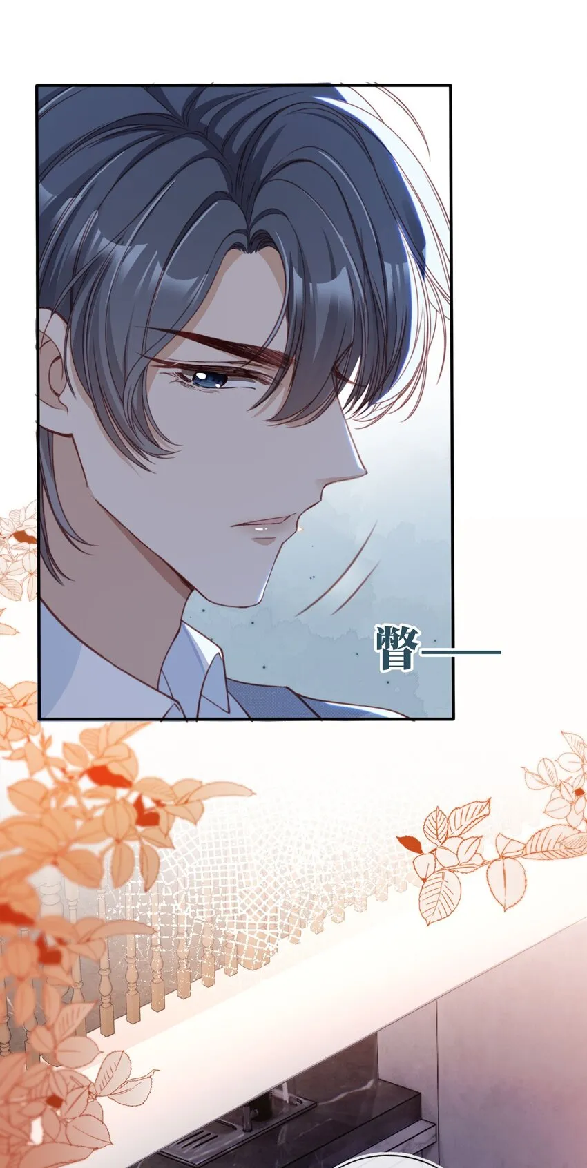 003 长嫂如母4