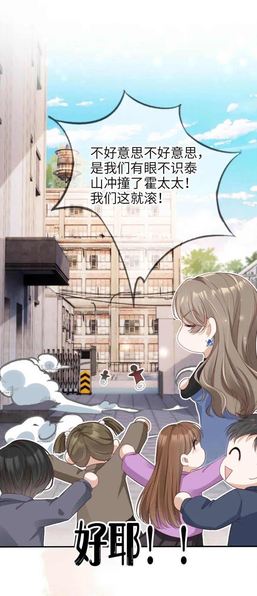 028 人美心善2