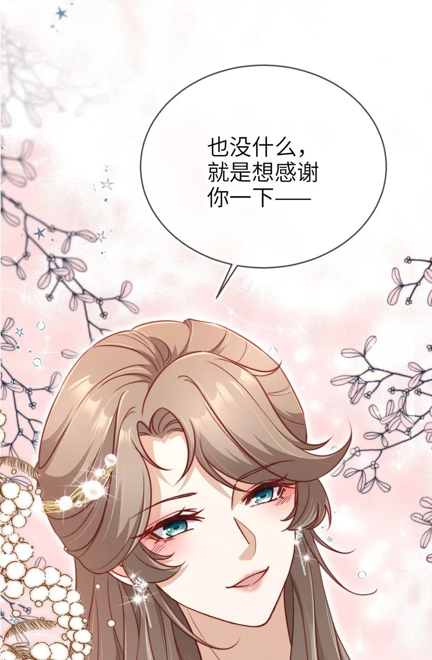 015 幸好遇见你！17