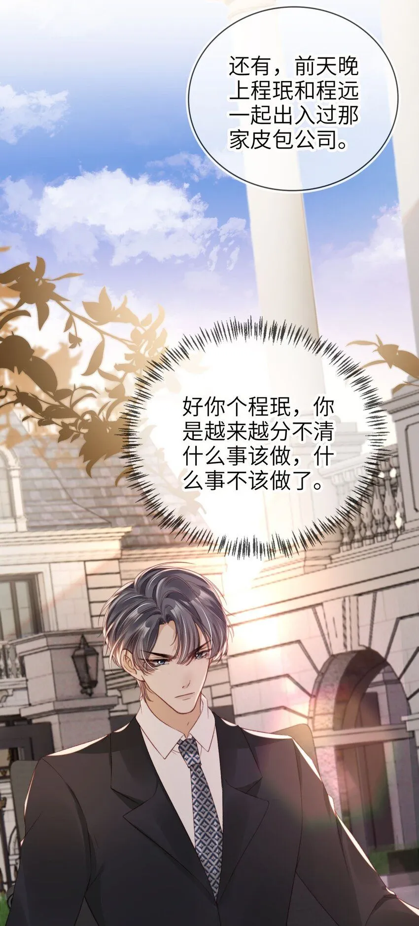 021 让我着迷33