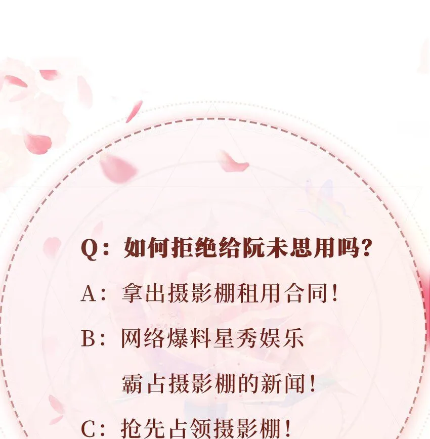 033 人间尤物39