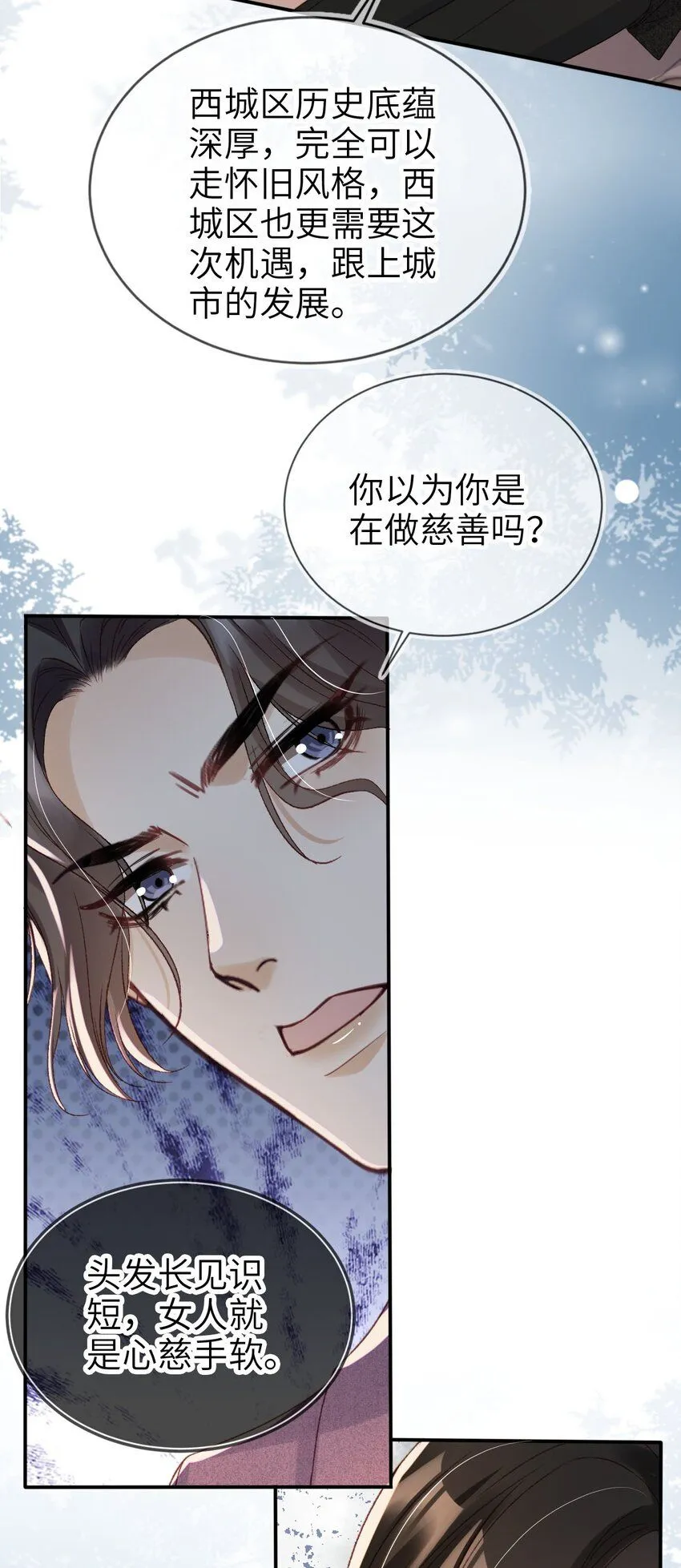 027 我罩着18