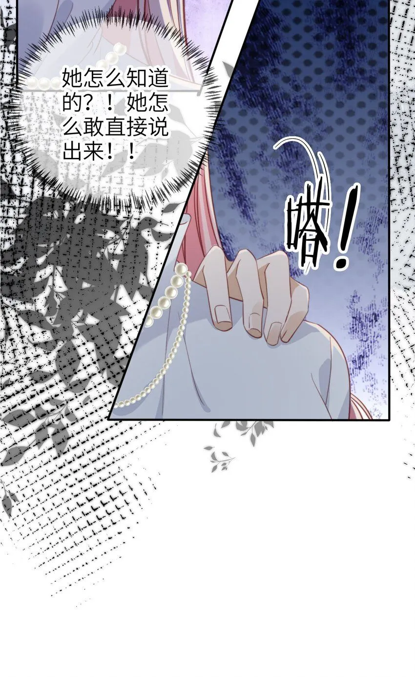 035 身陷险境31