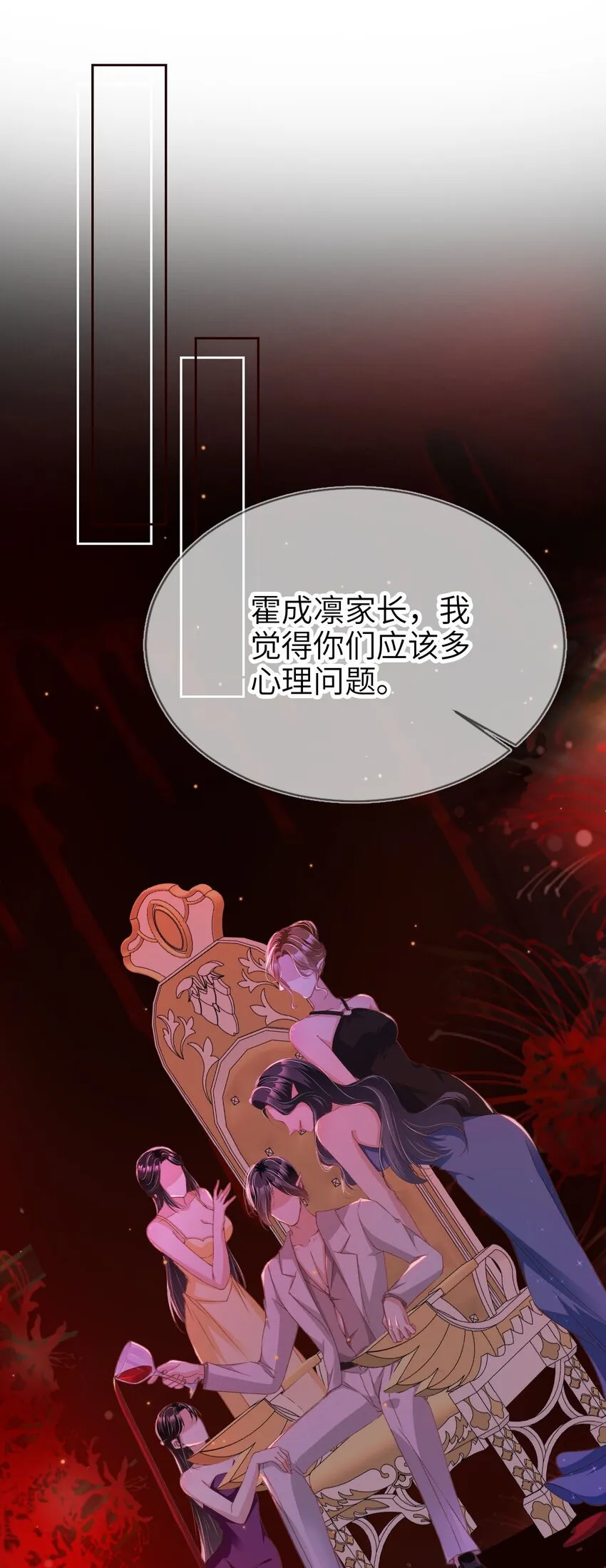 012 眼中的世界12