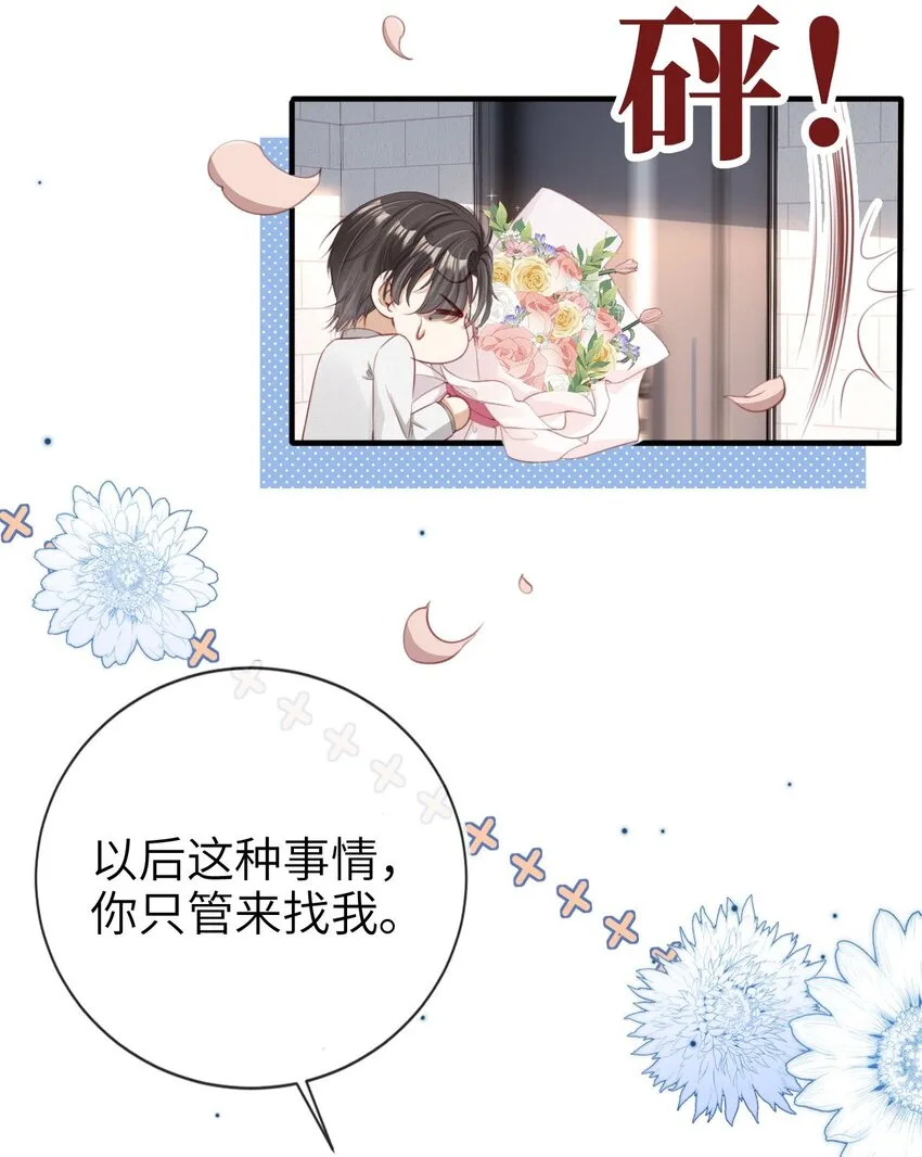 006 二人世界15