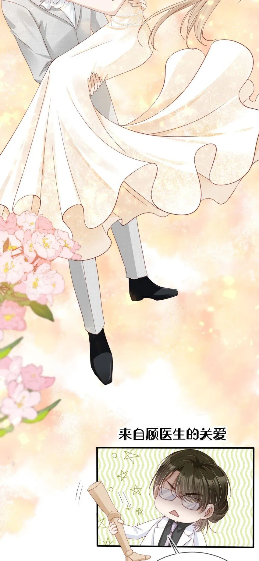 022 母子反目？3