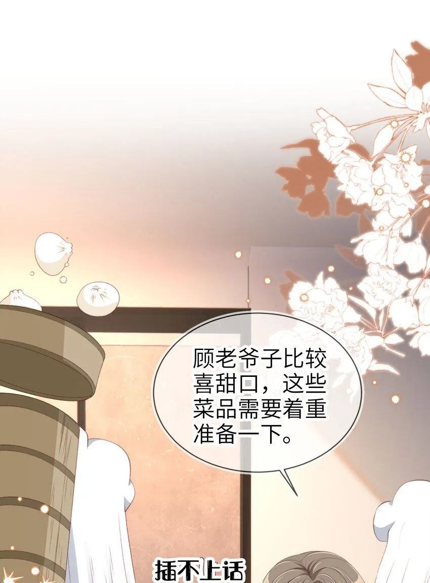 022 母子反目？13