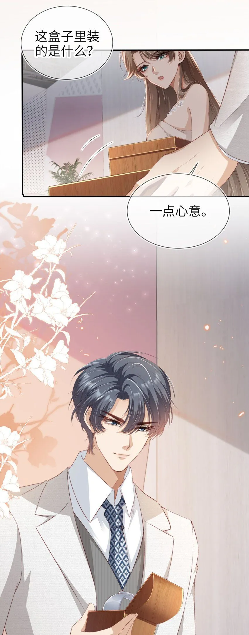 029 发布会15