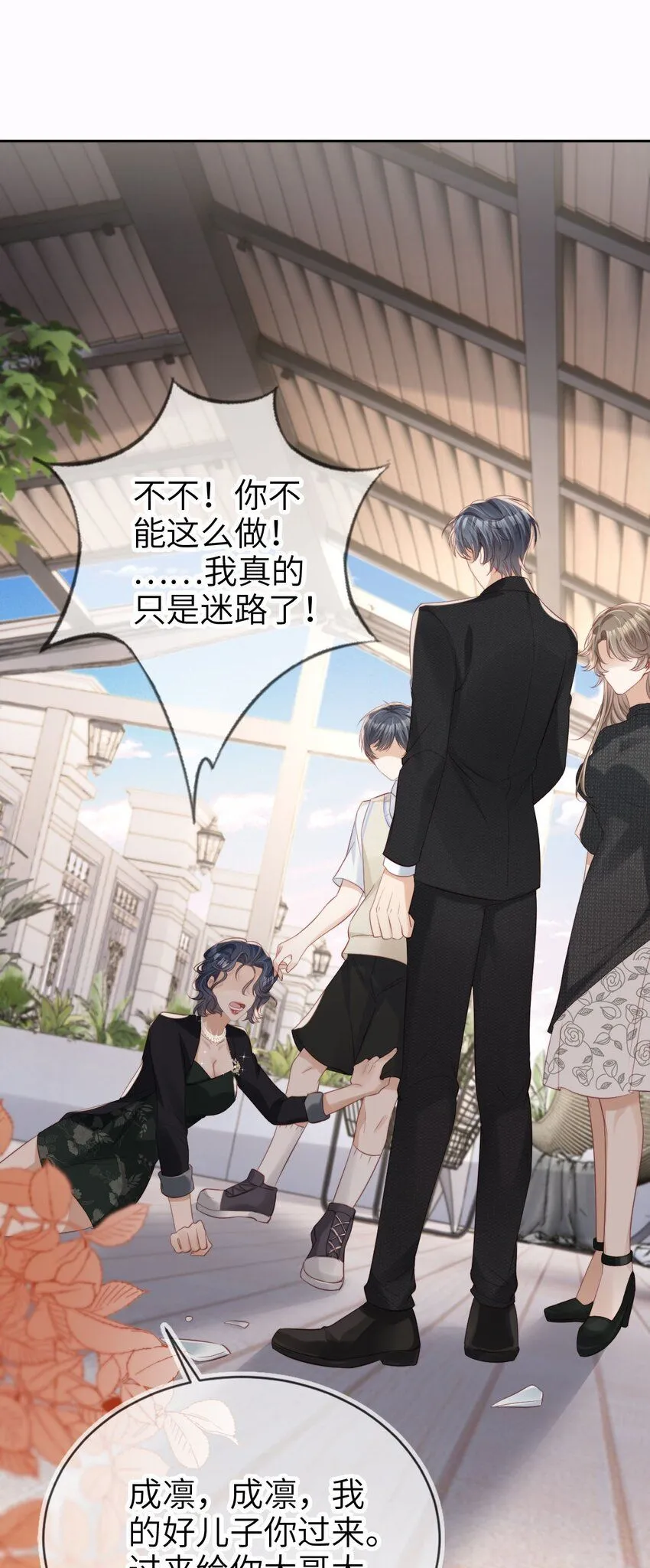 023 鱼死网破33