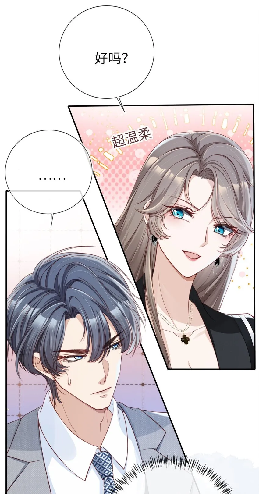 003 长嫂如母21