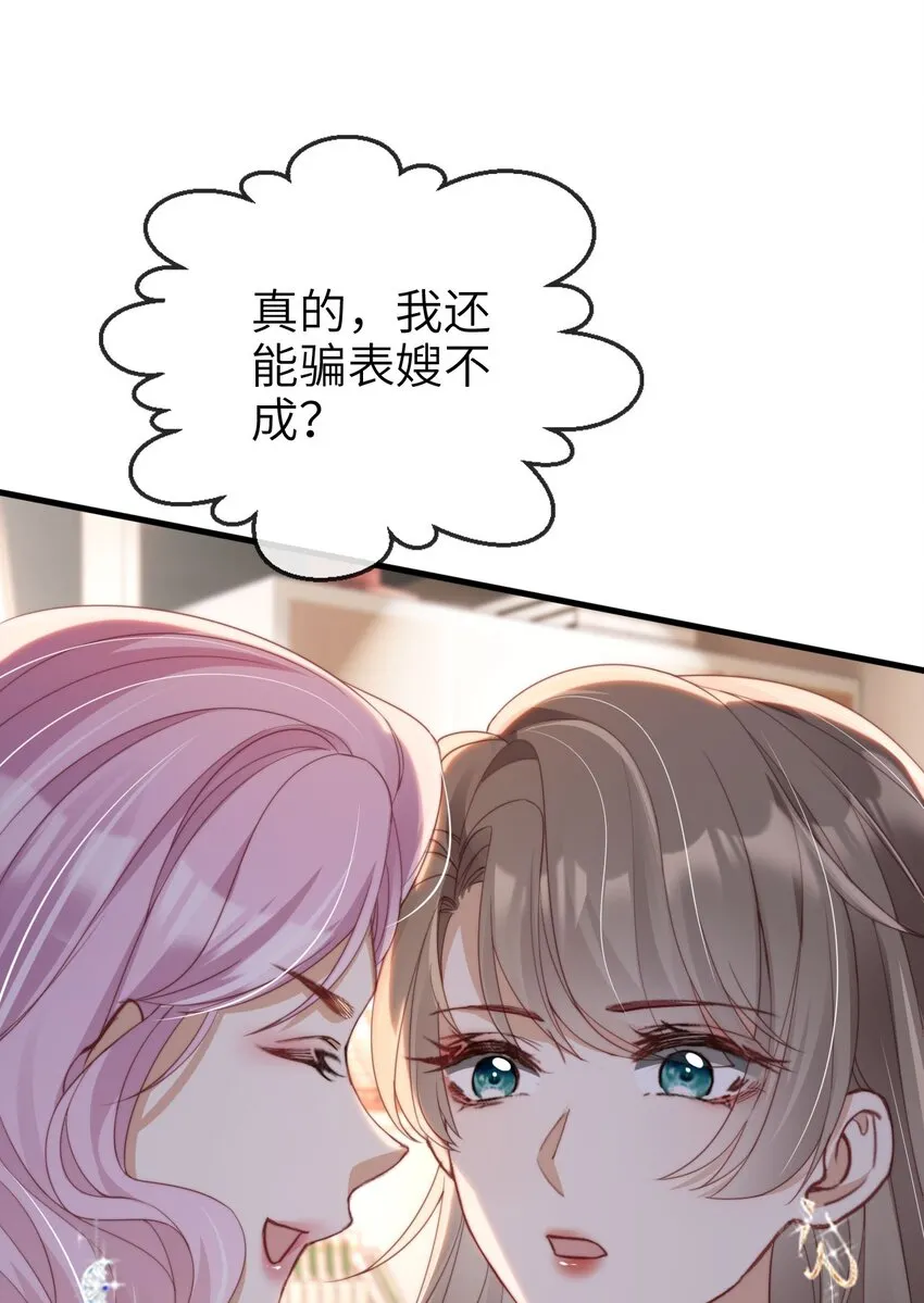 007 让我来守护48
