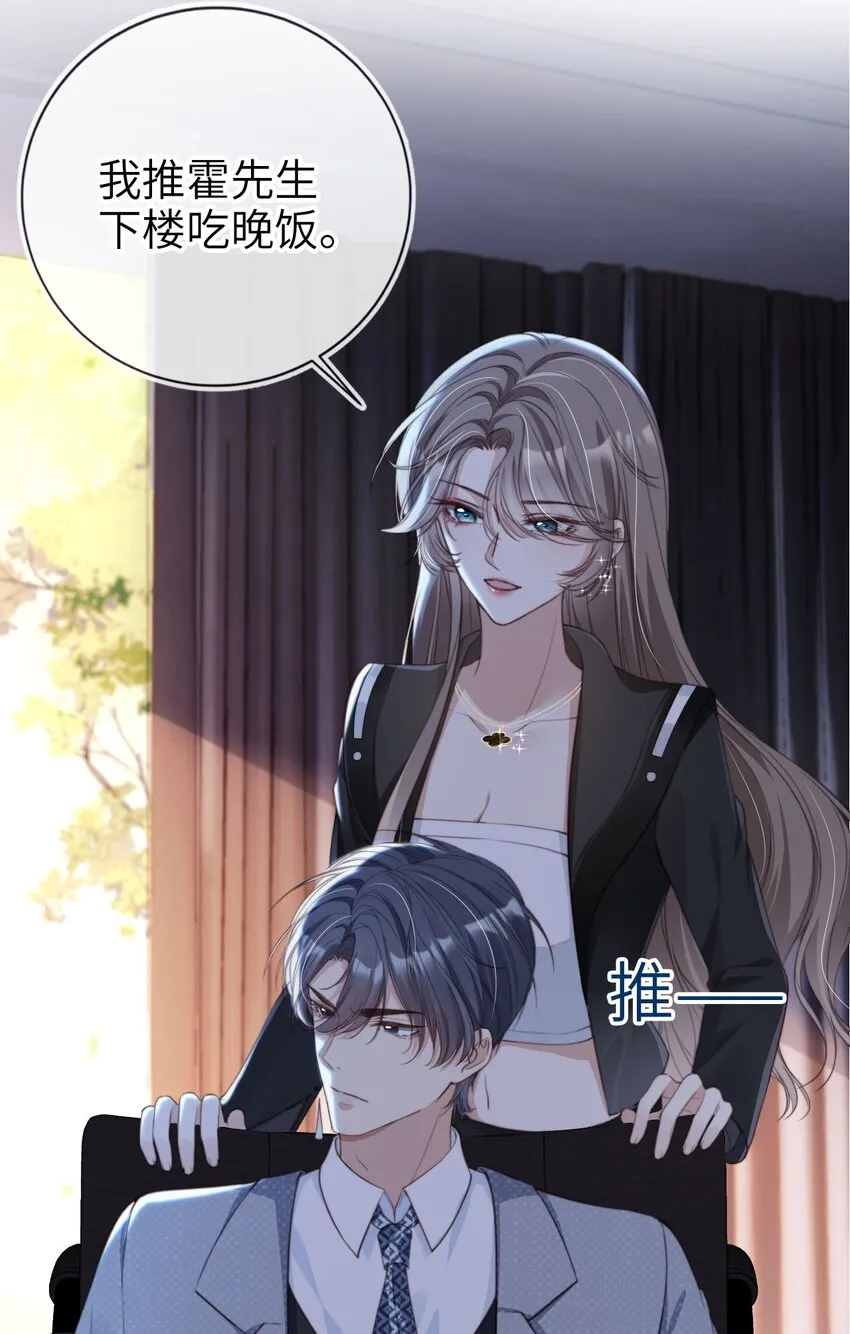003 长嫂如母17