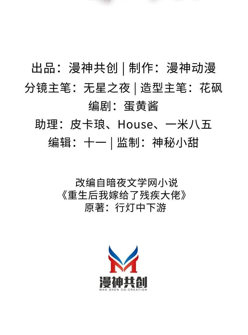 029 发布会1
