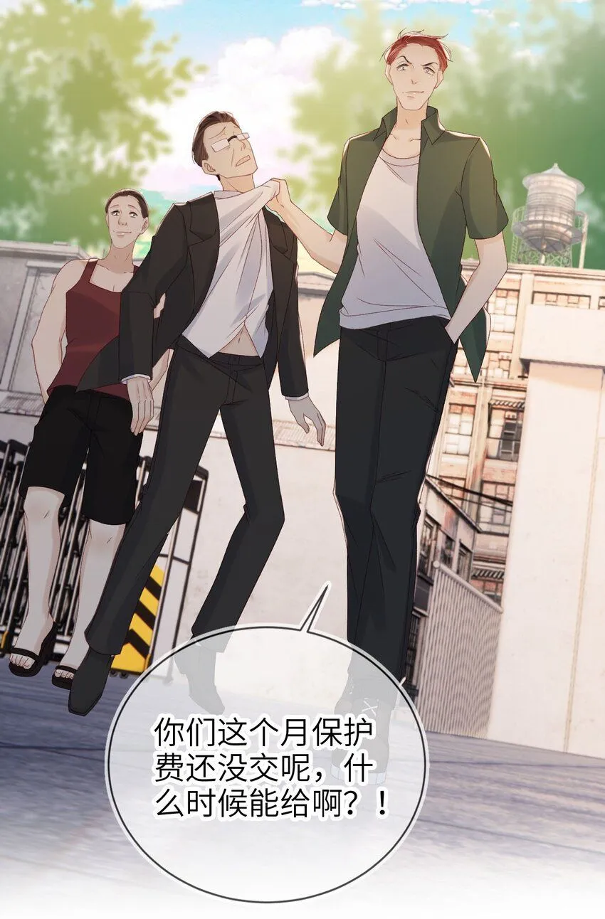 027 我罩着29
