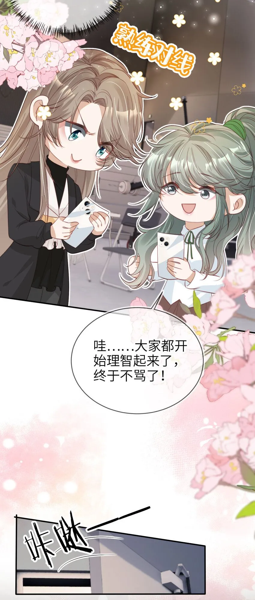 039 熟练对线31