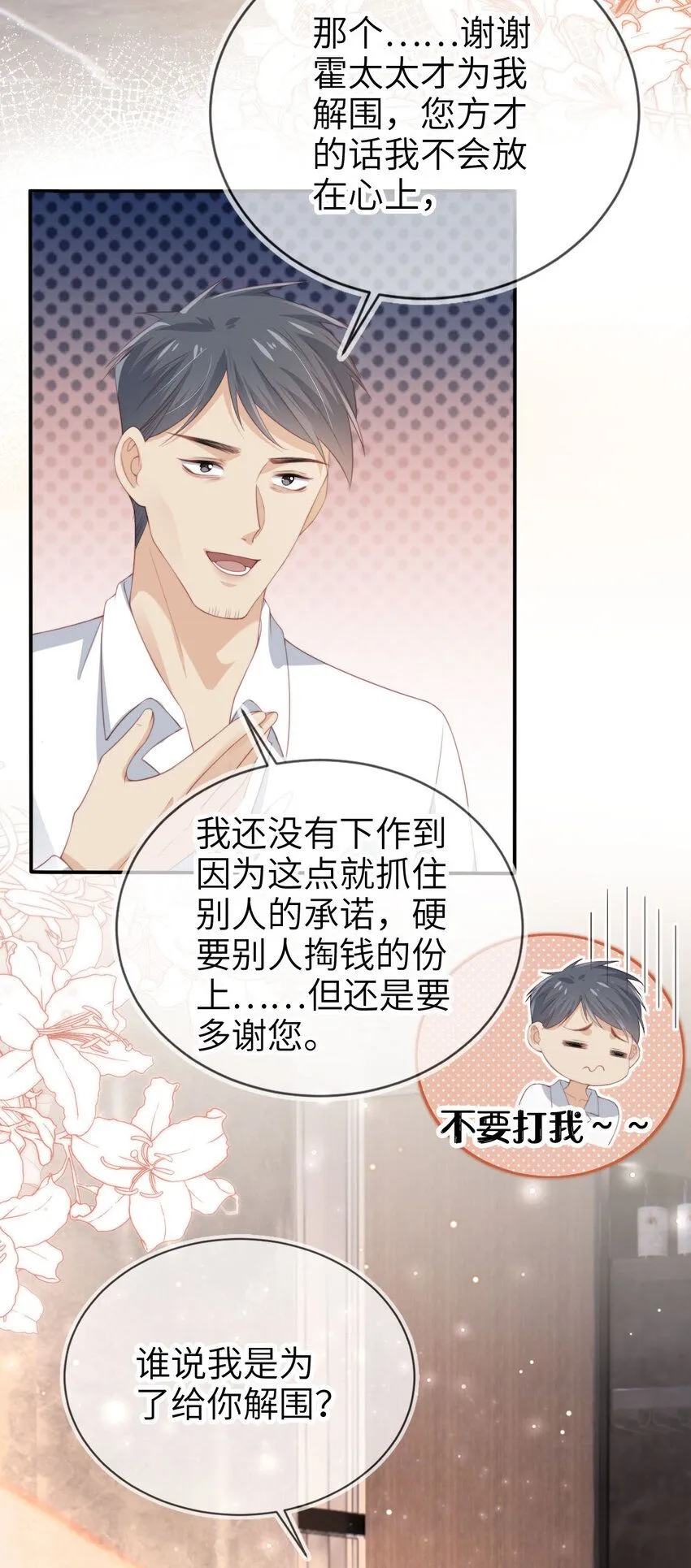 026 亲自尝尝6