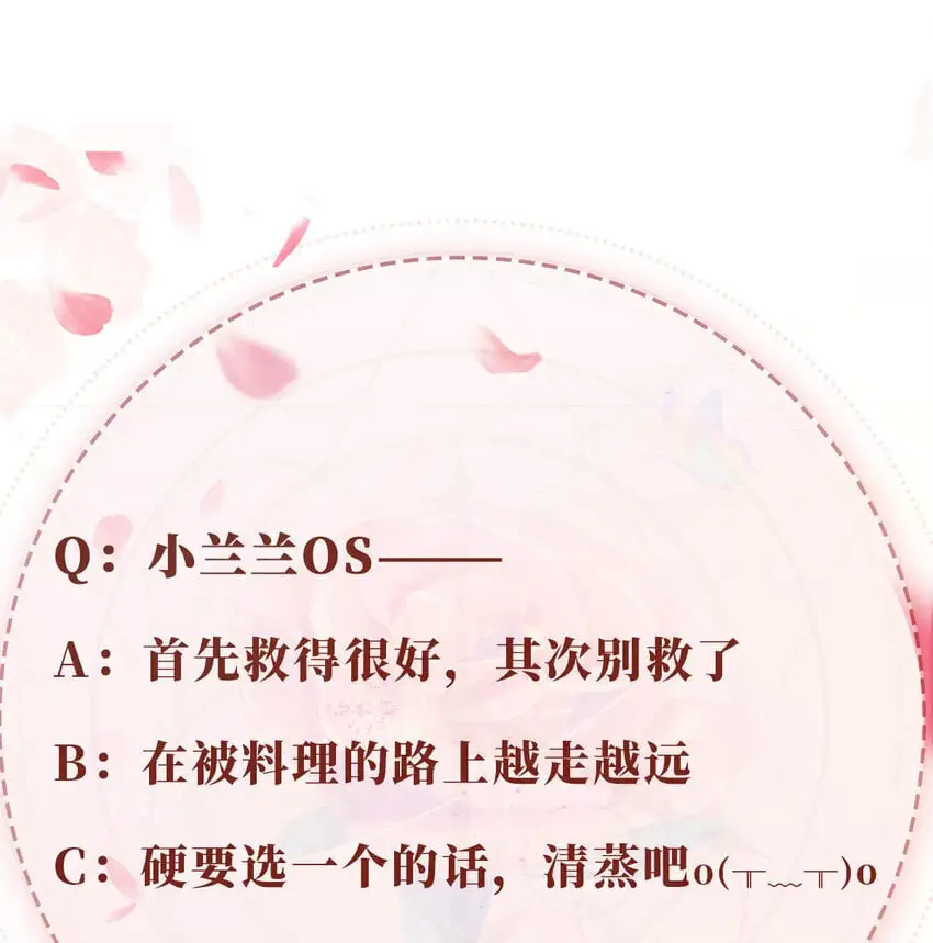 051 谁给你的胆子35
