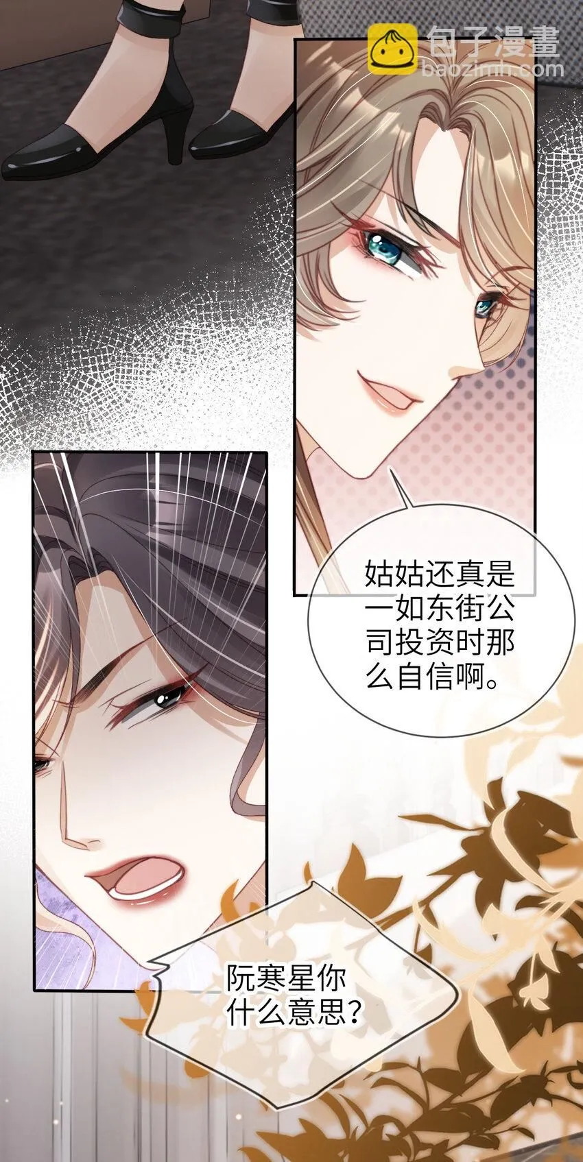 025 教我做事？15