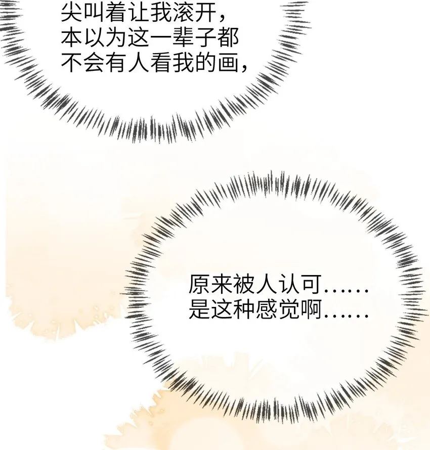 012 眼中的世界42