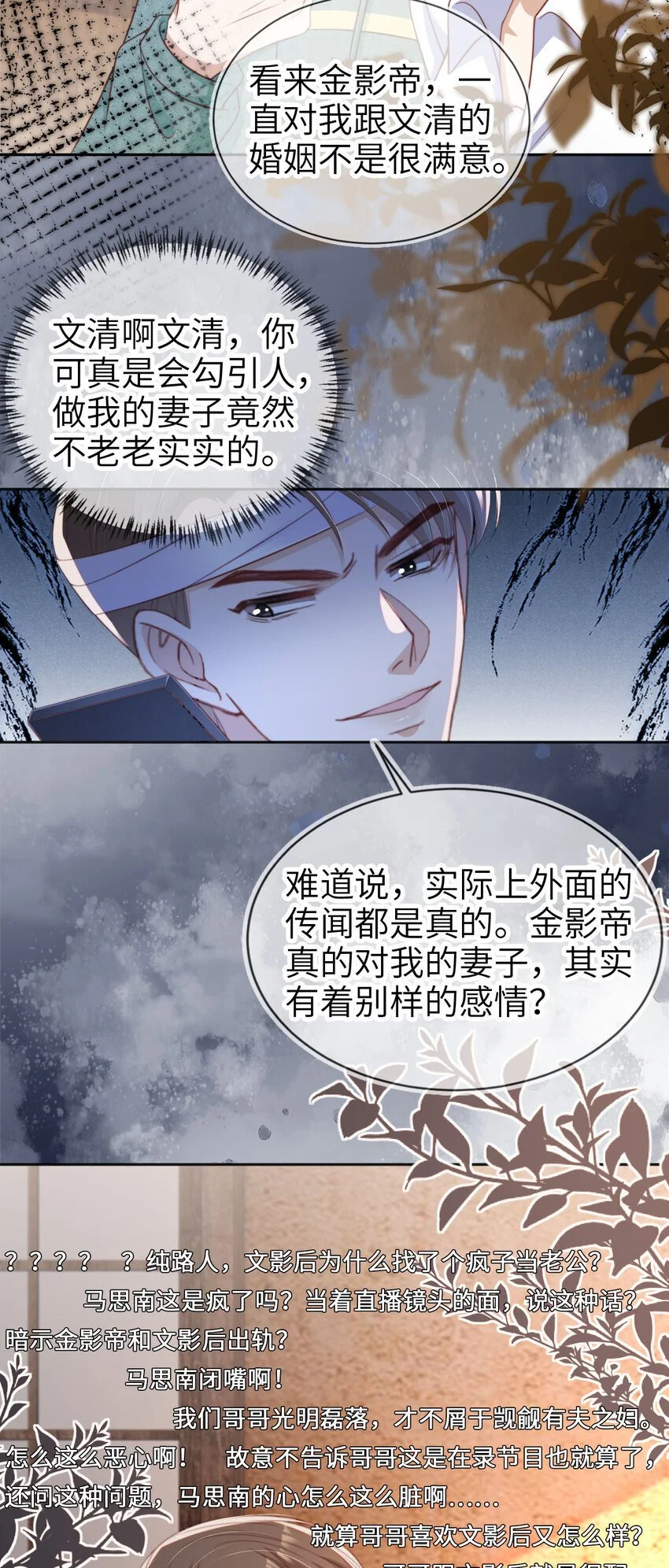 045 秘密6