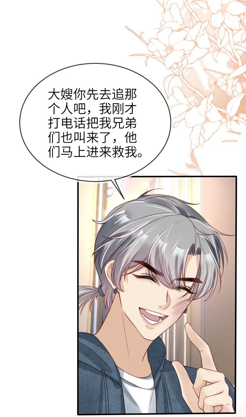 020 四面楚歌23