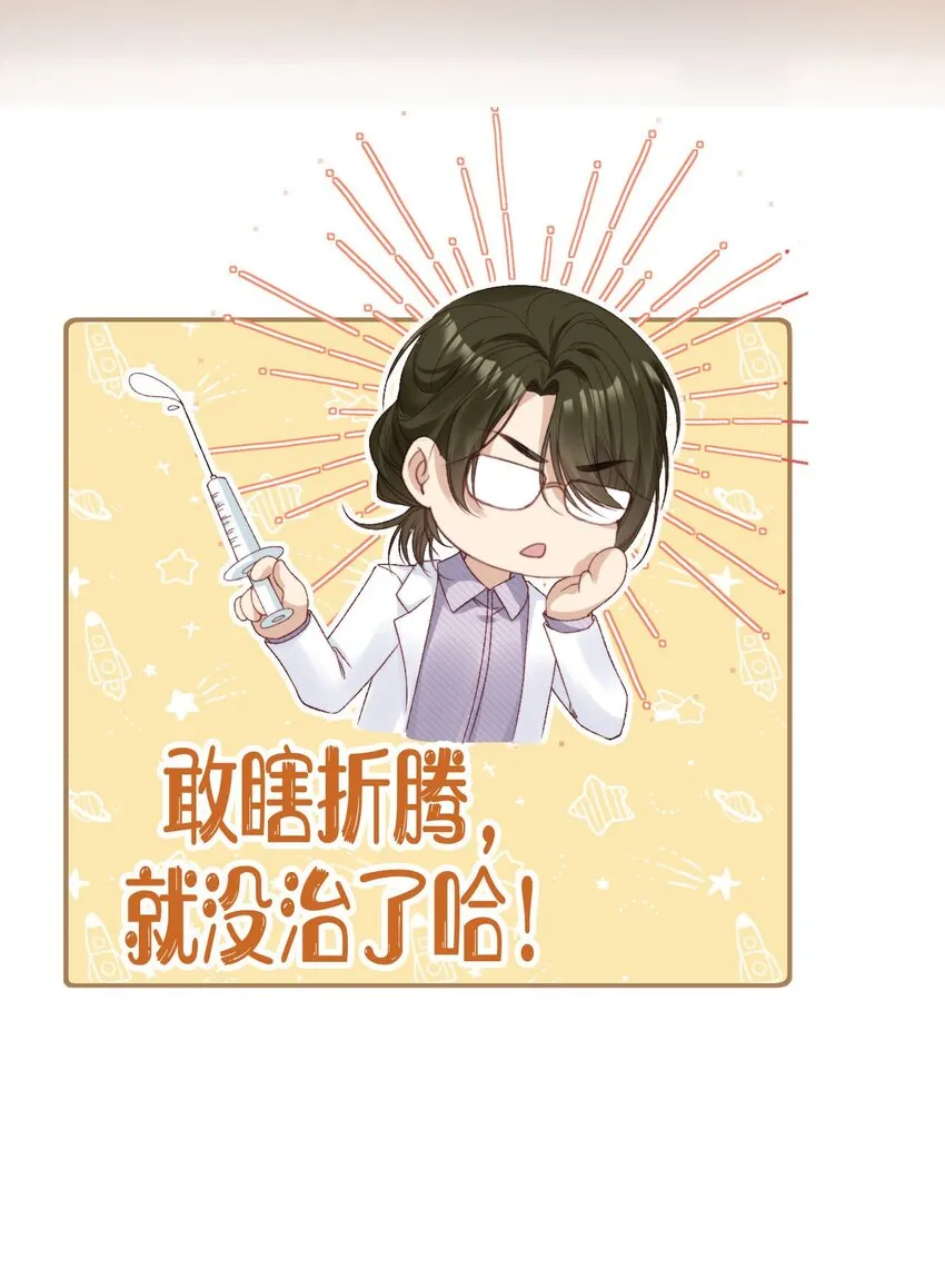 016 中国式见家长54
