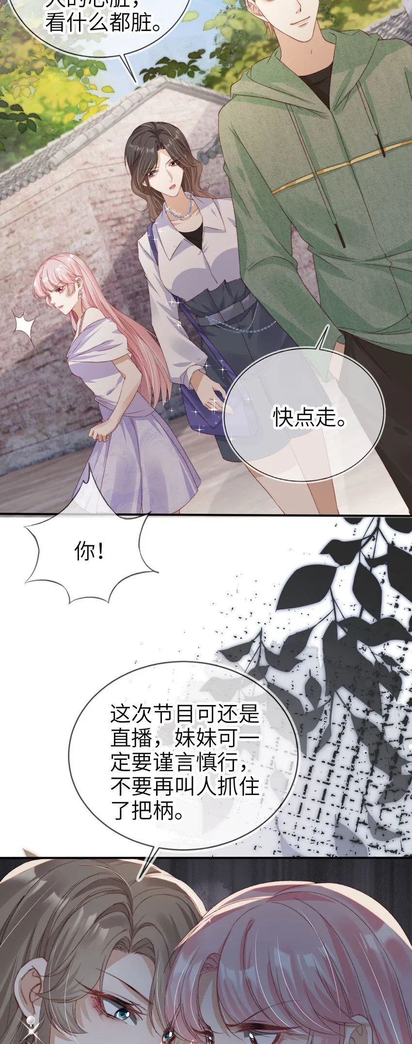 040 好戏即将开场14