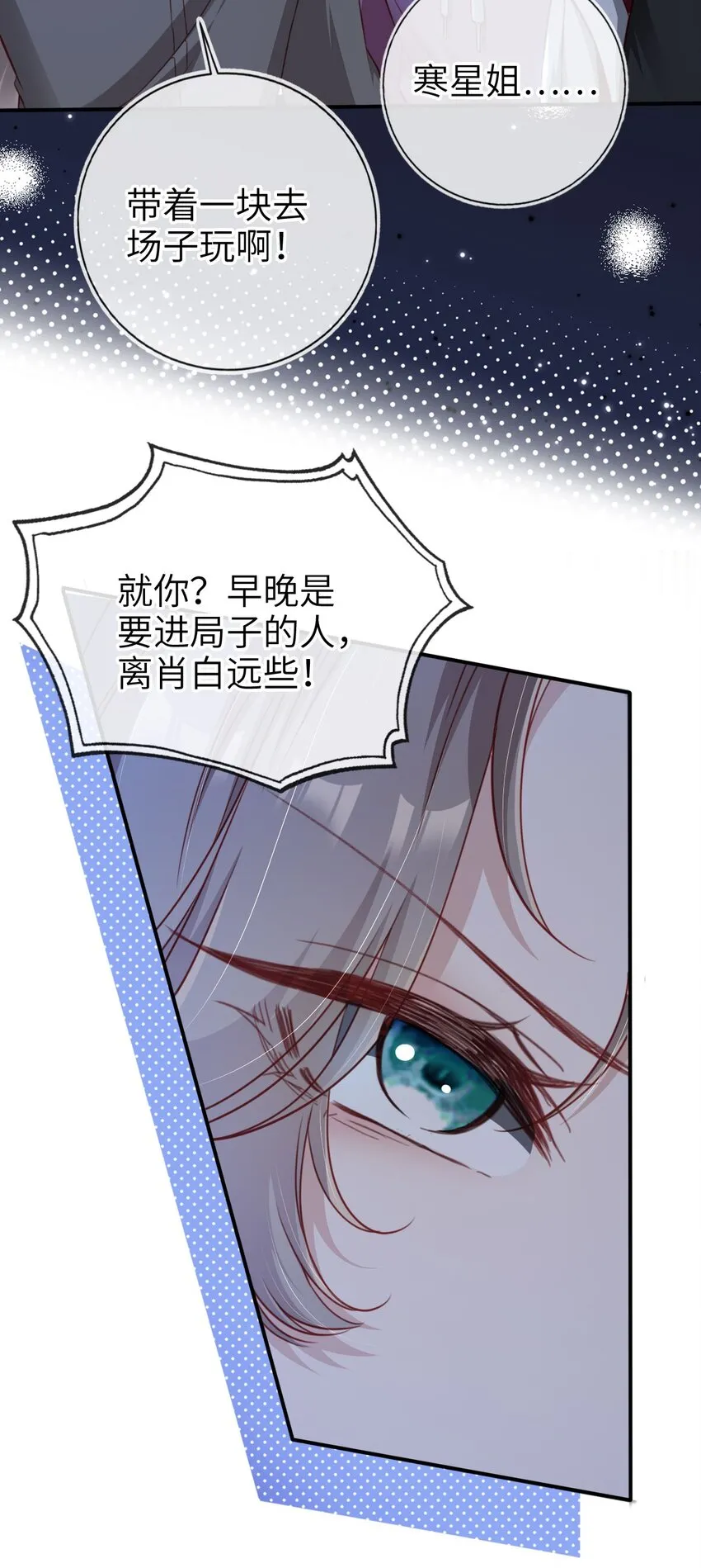 005 口是心非15