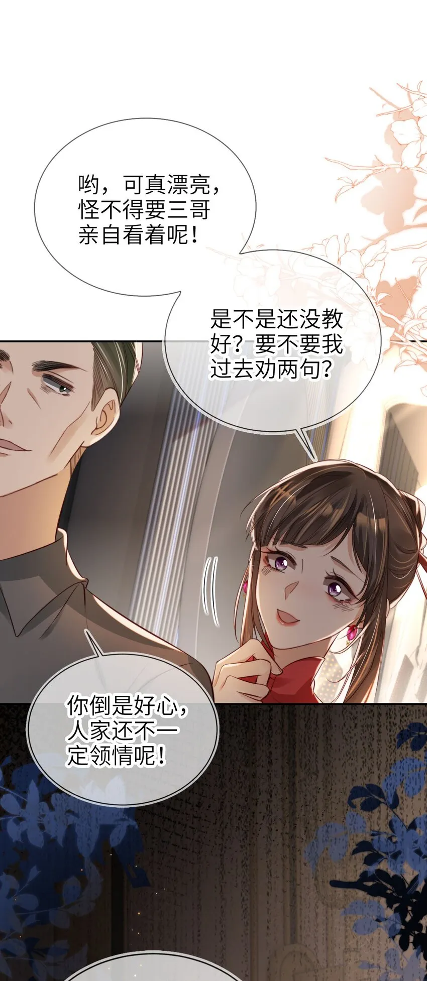019 从不认命29