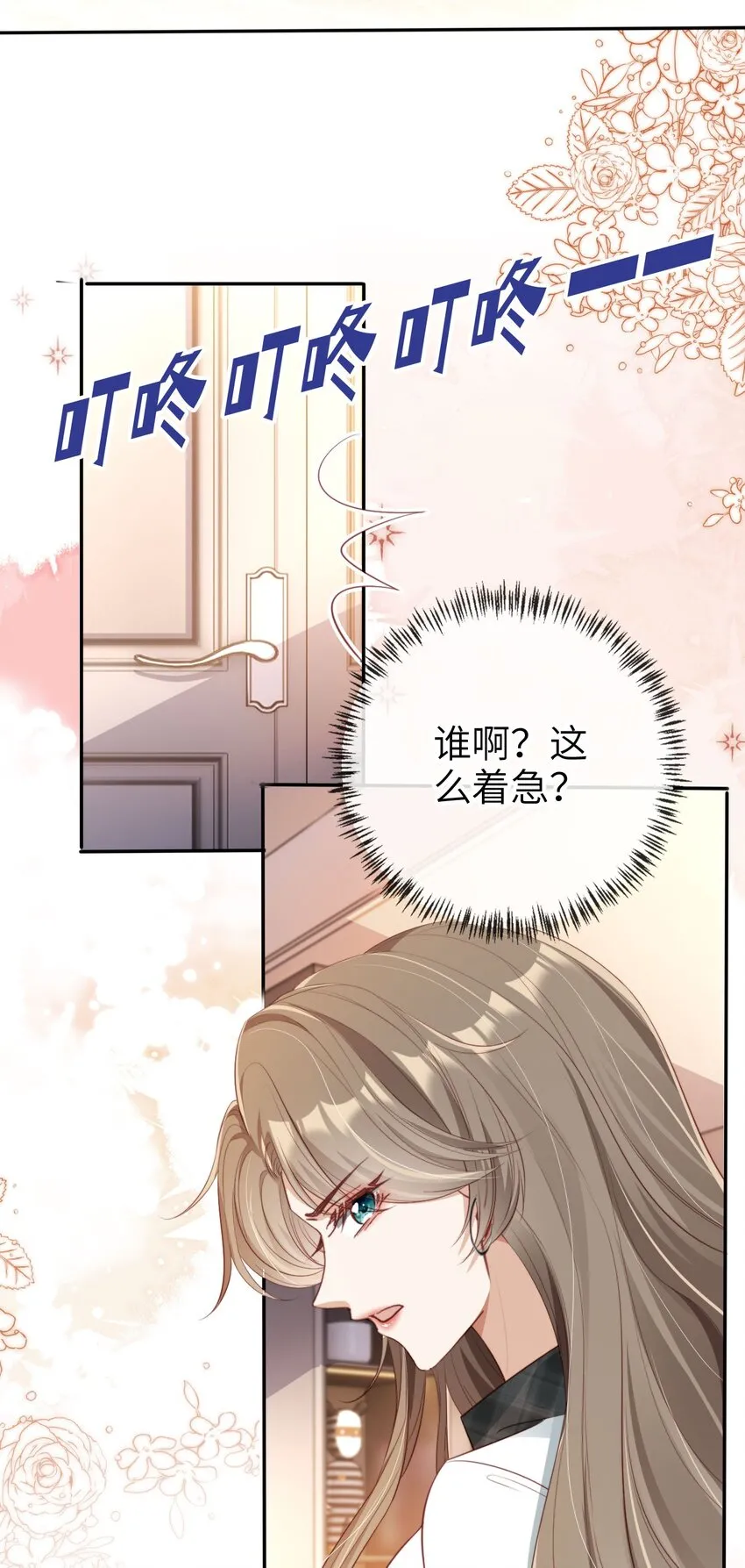 005 口是心非34