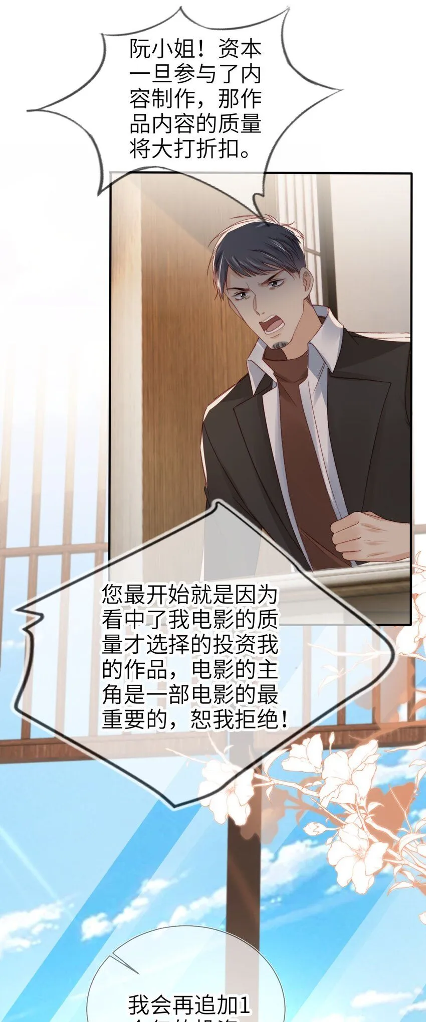 028 人美心善28