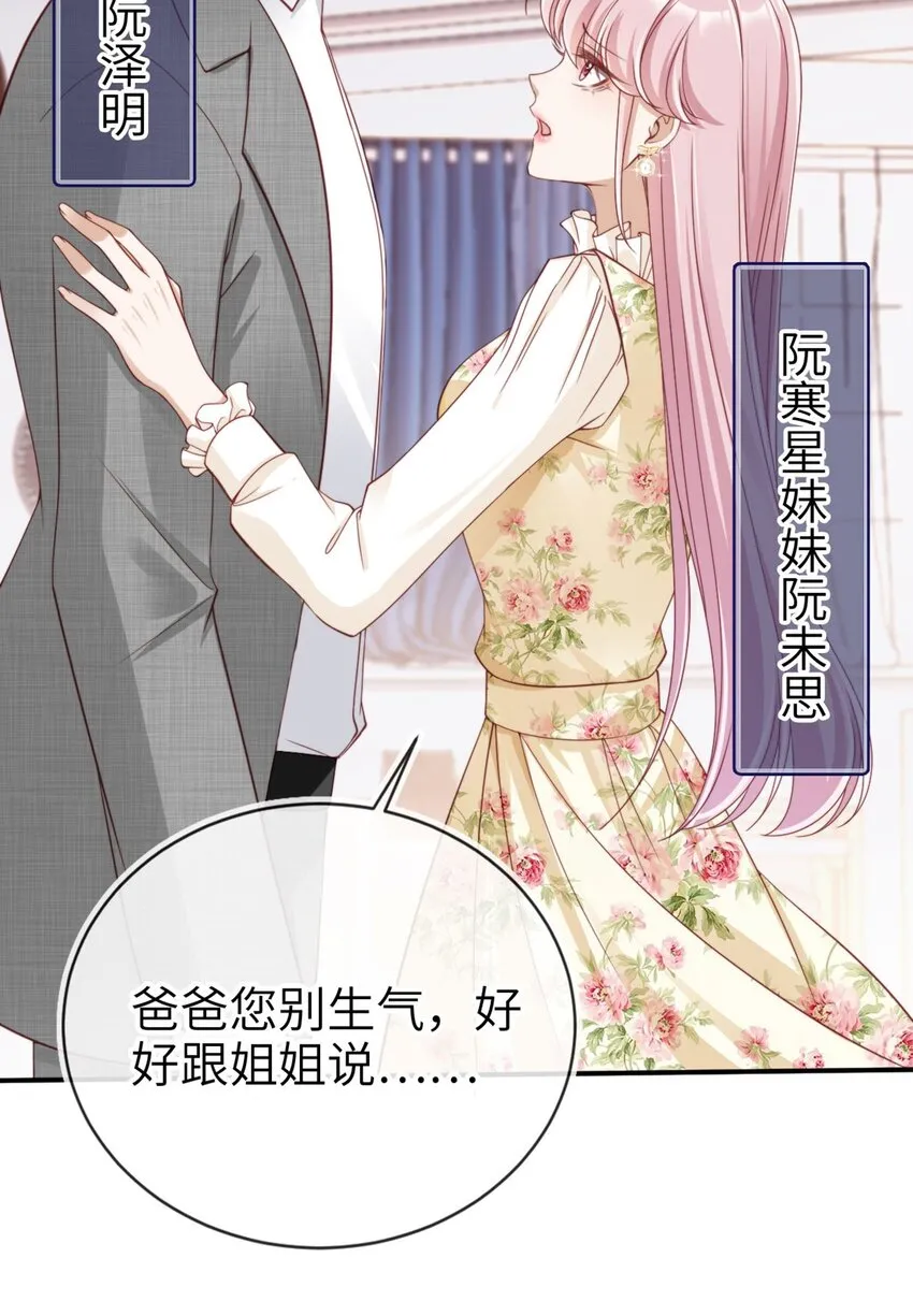 001 重返二十岁11
