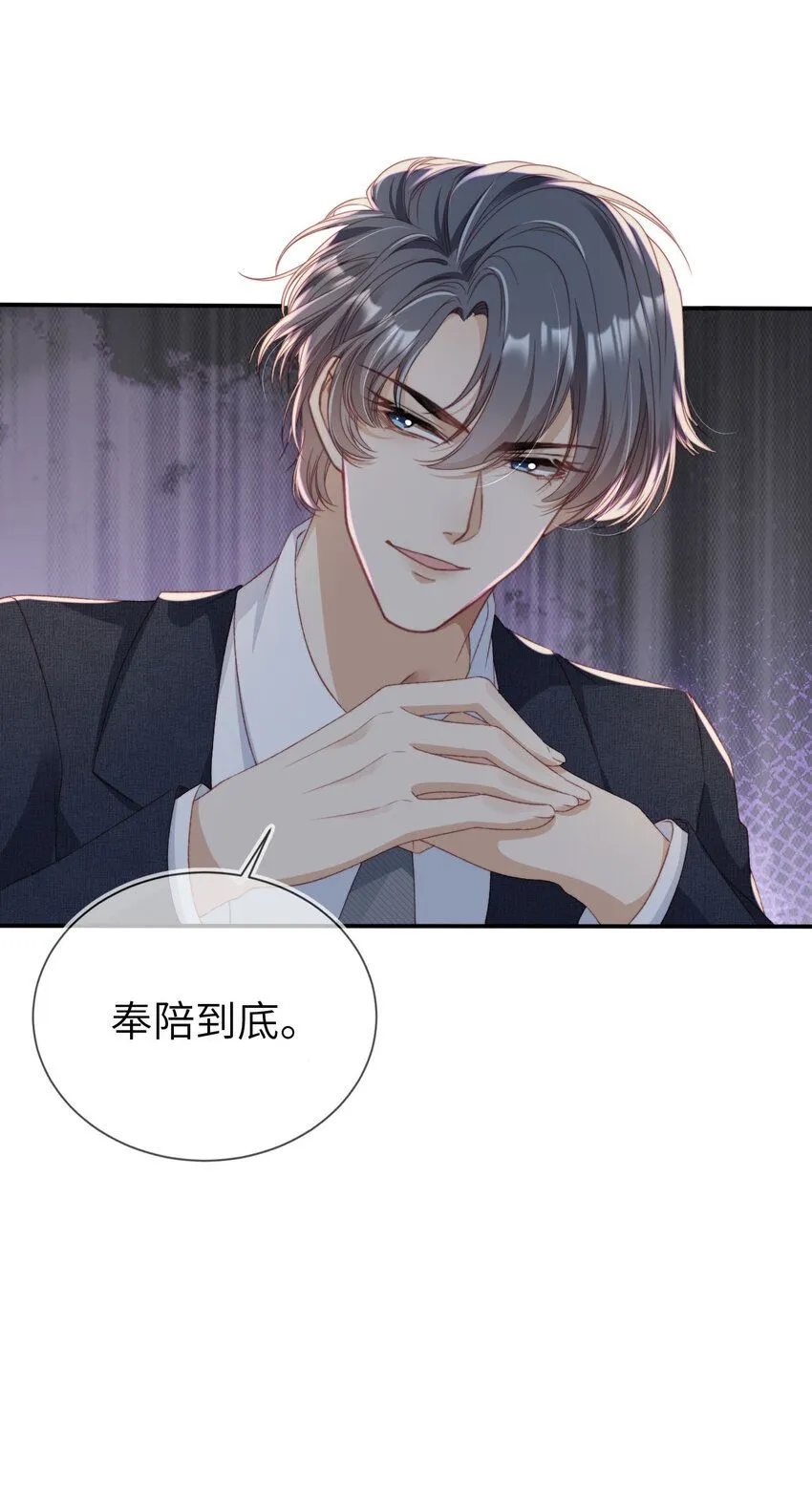 025 教我做事？40