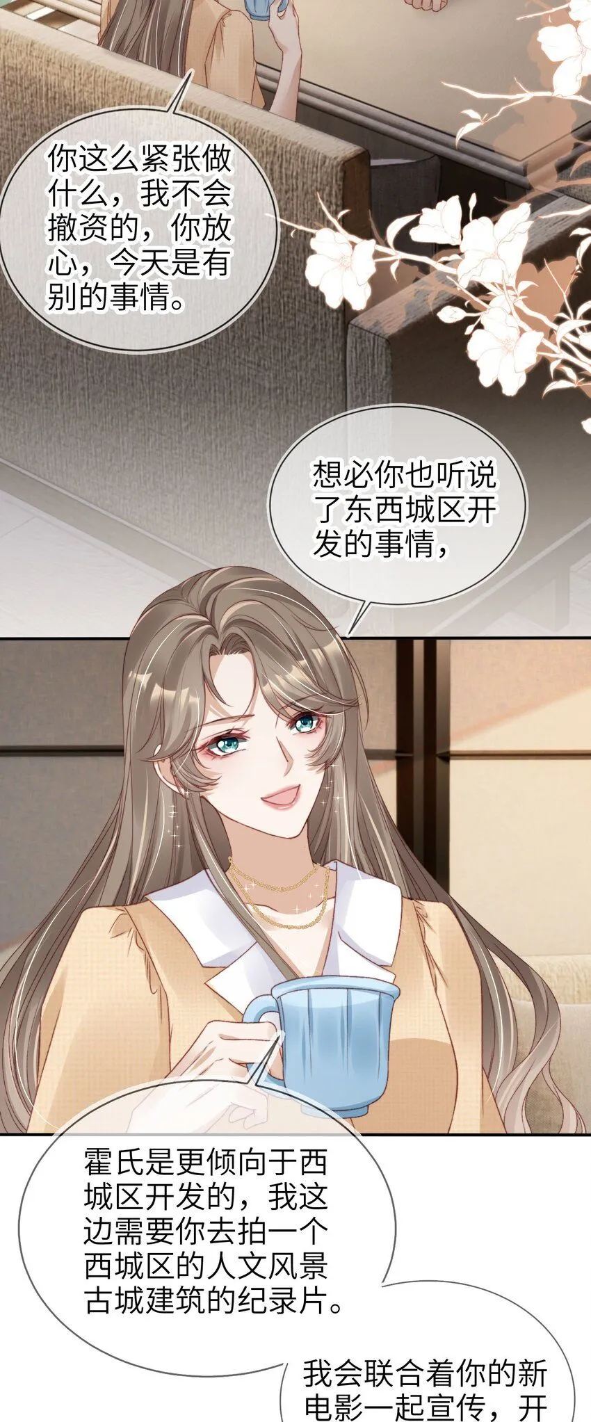 028 人美心善25