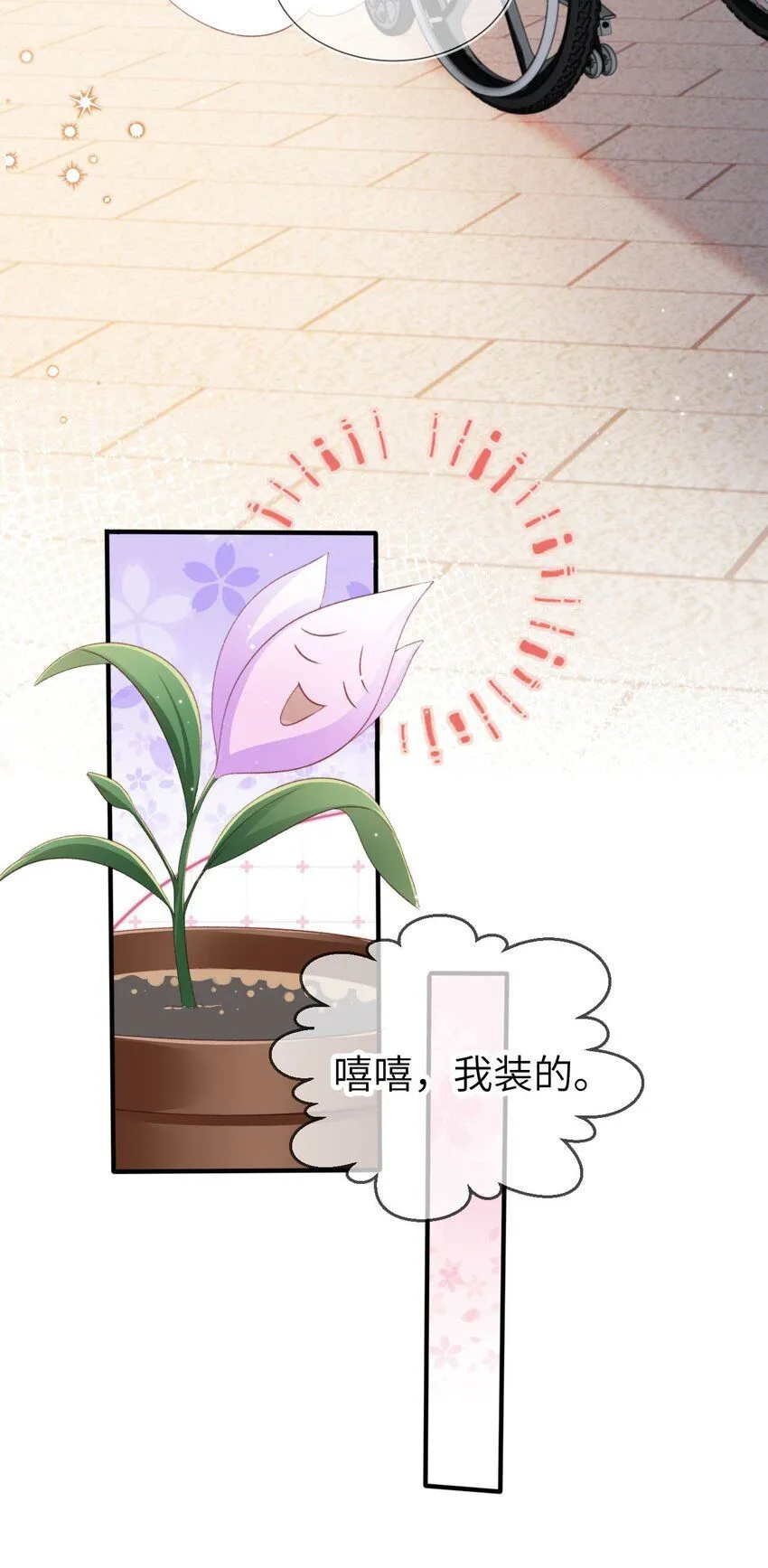 022 母子反目？12