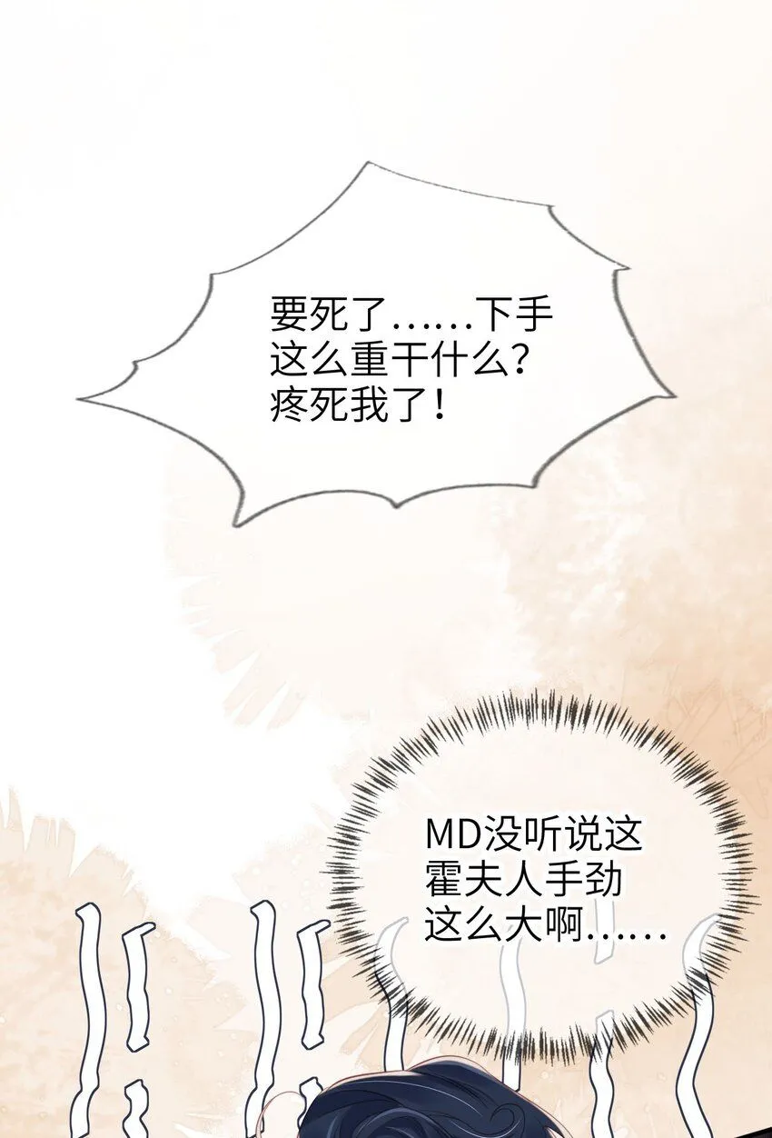 023 鱼死网破2