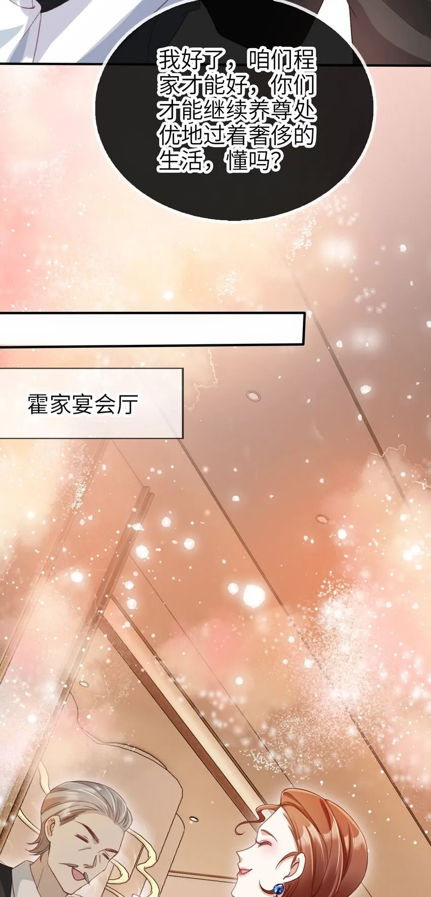 013 宴会17