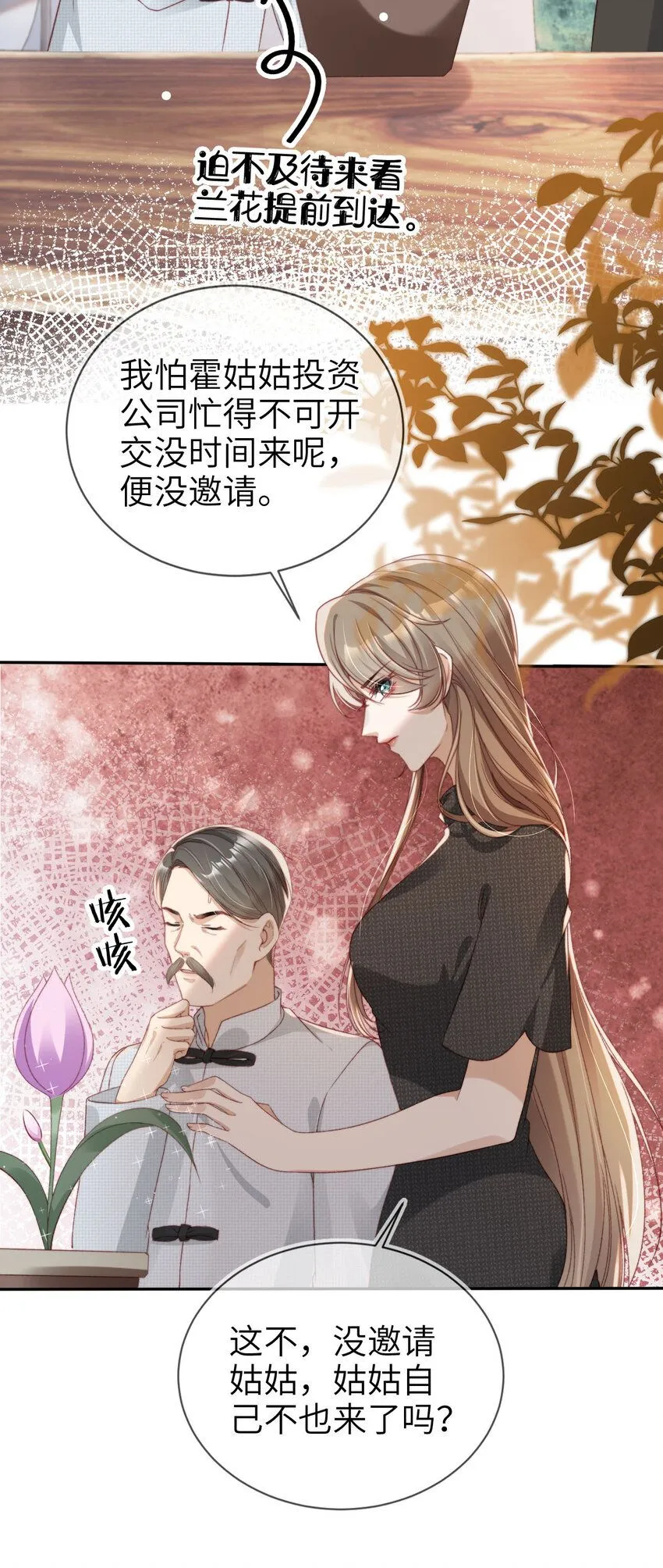 024 专治不服17