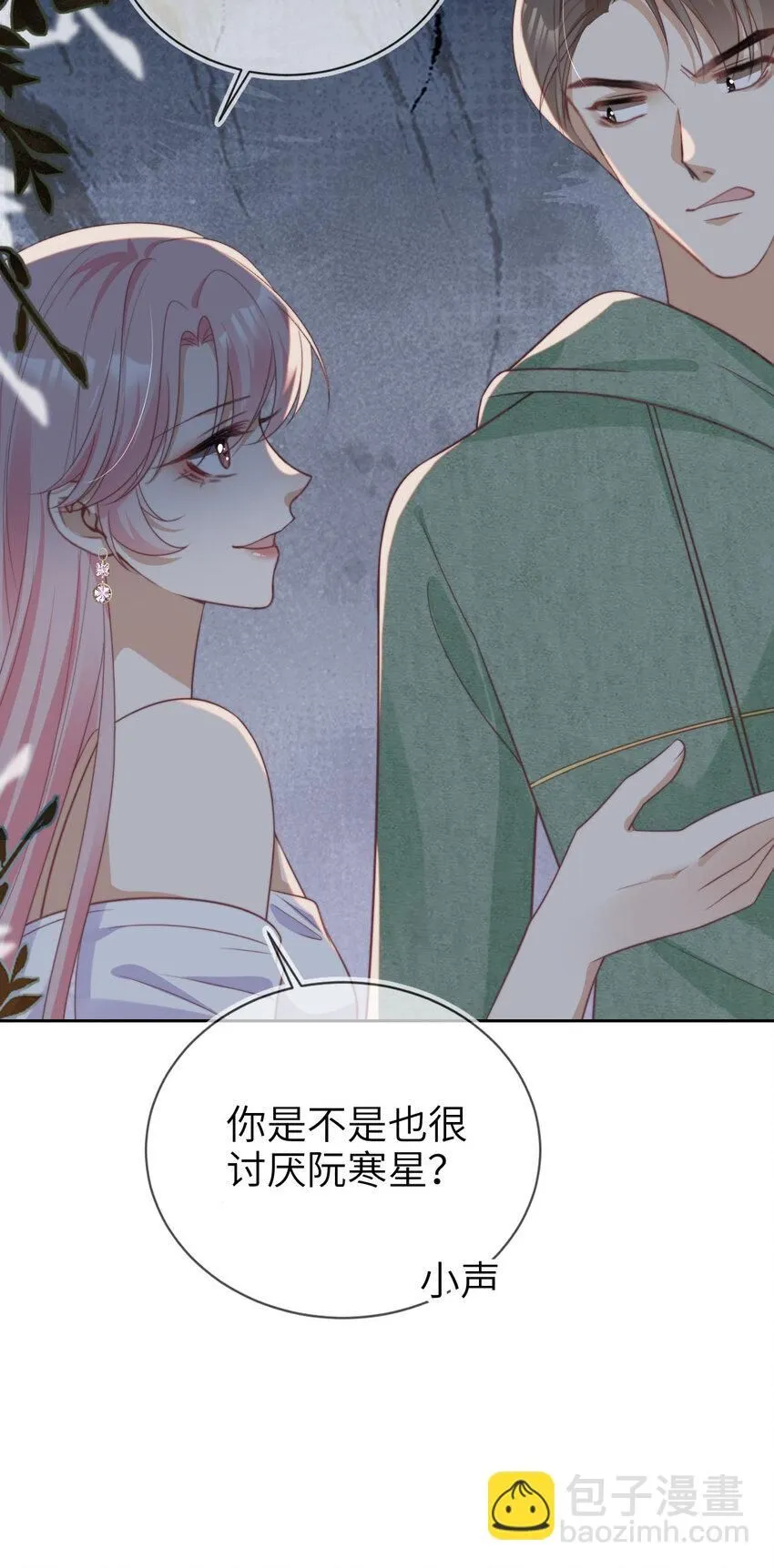 042 我帮你32