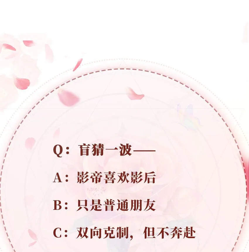 044 真夫妻35