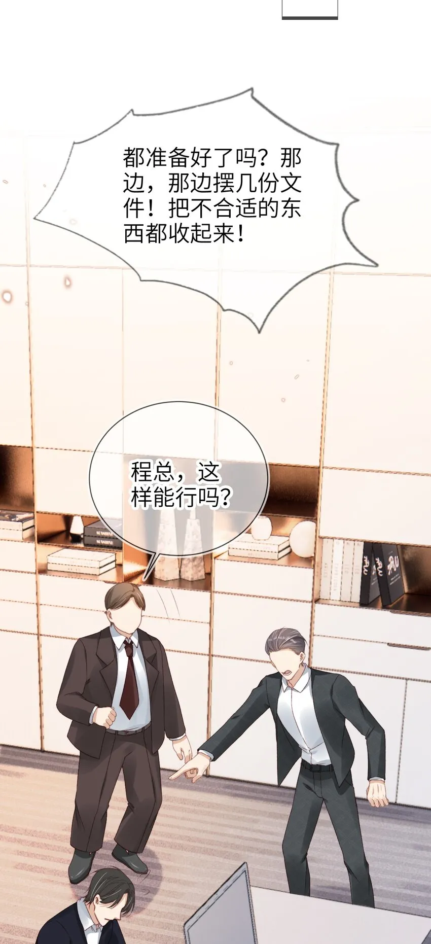017 投资27