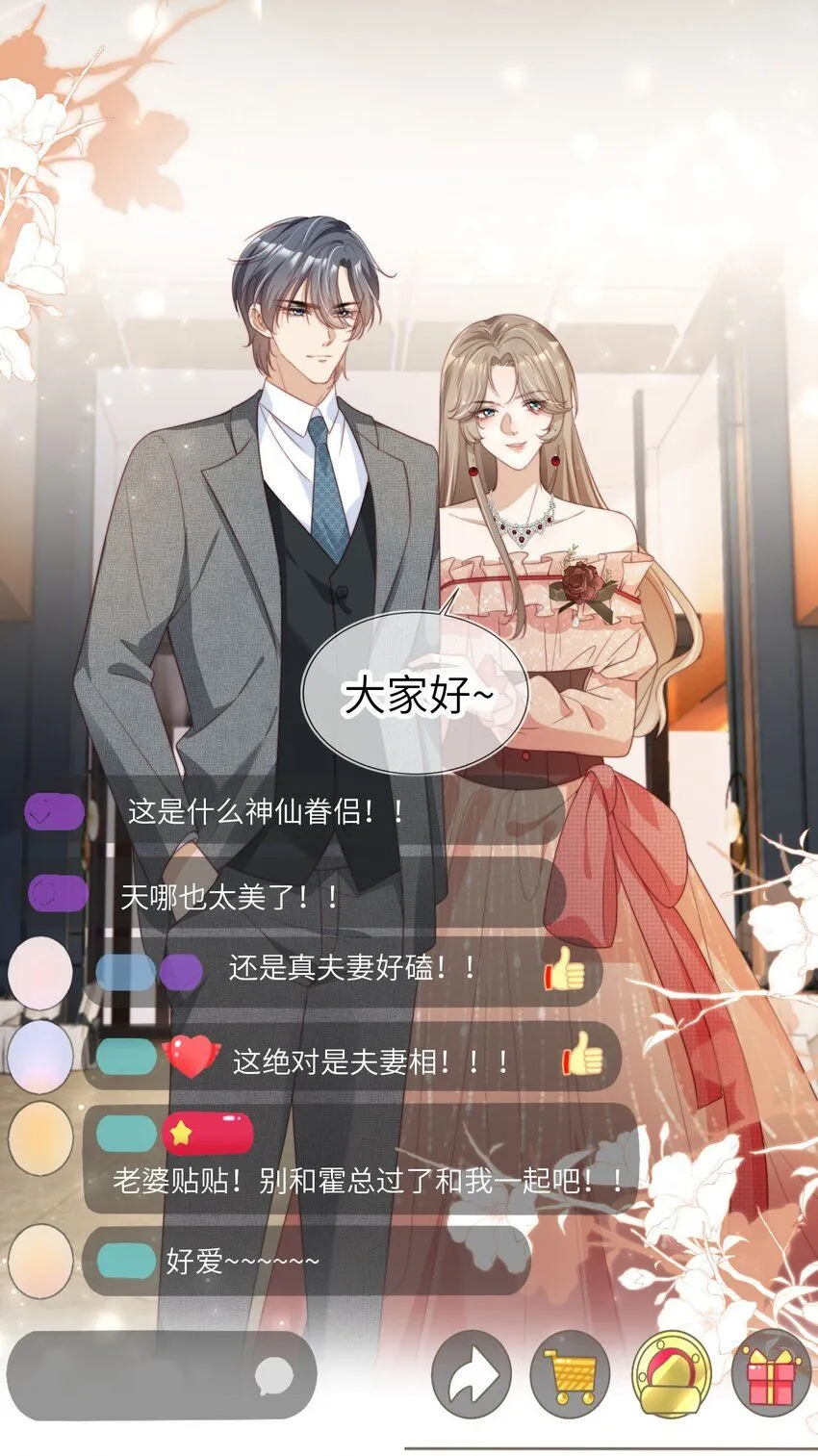 035 身陷险境20