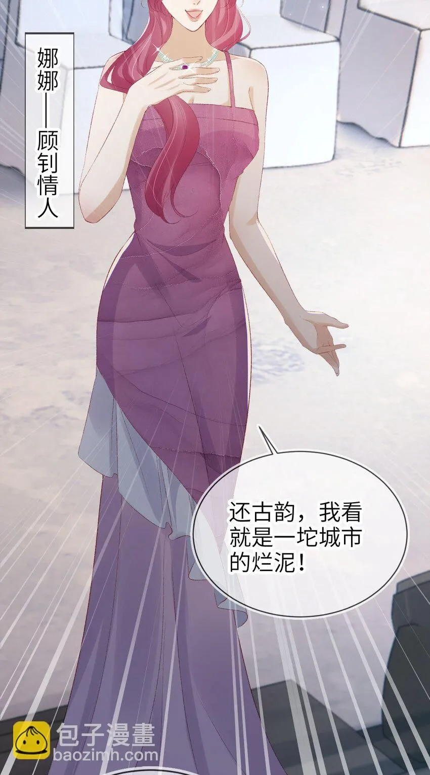 029 发布会34
