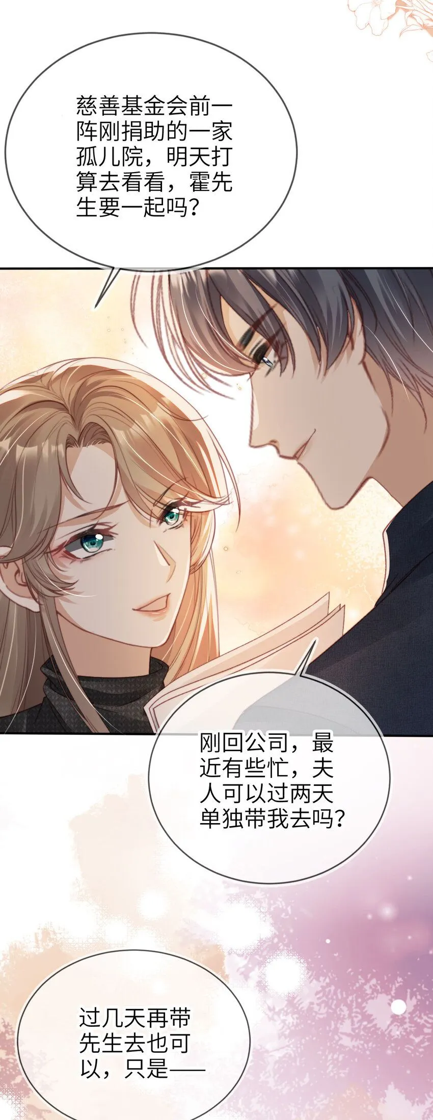 026 亲自尝尝27
