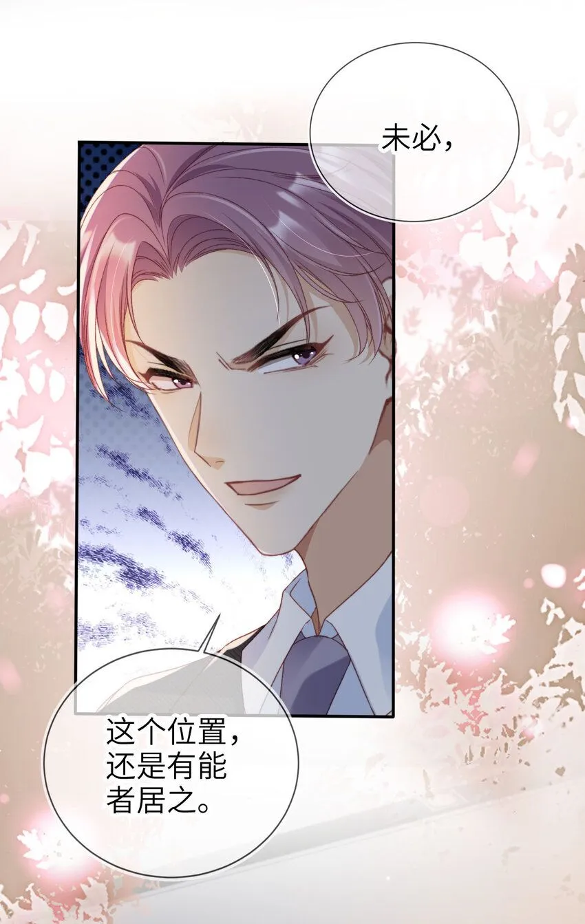 025 教我做事？38