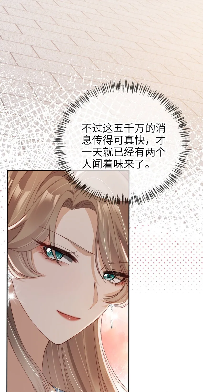017 投资3