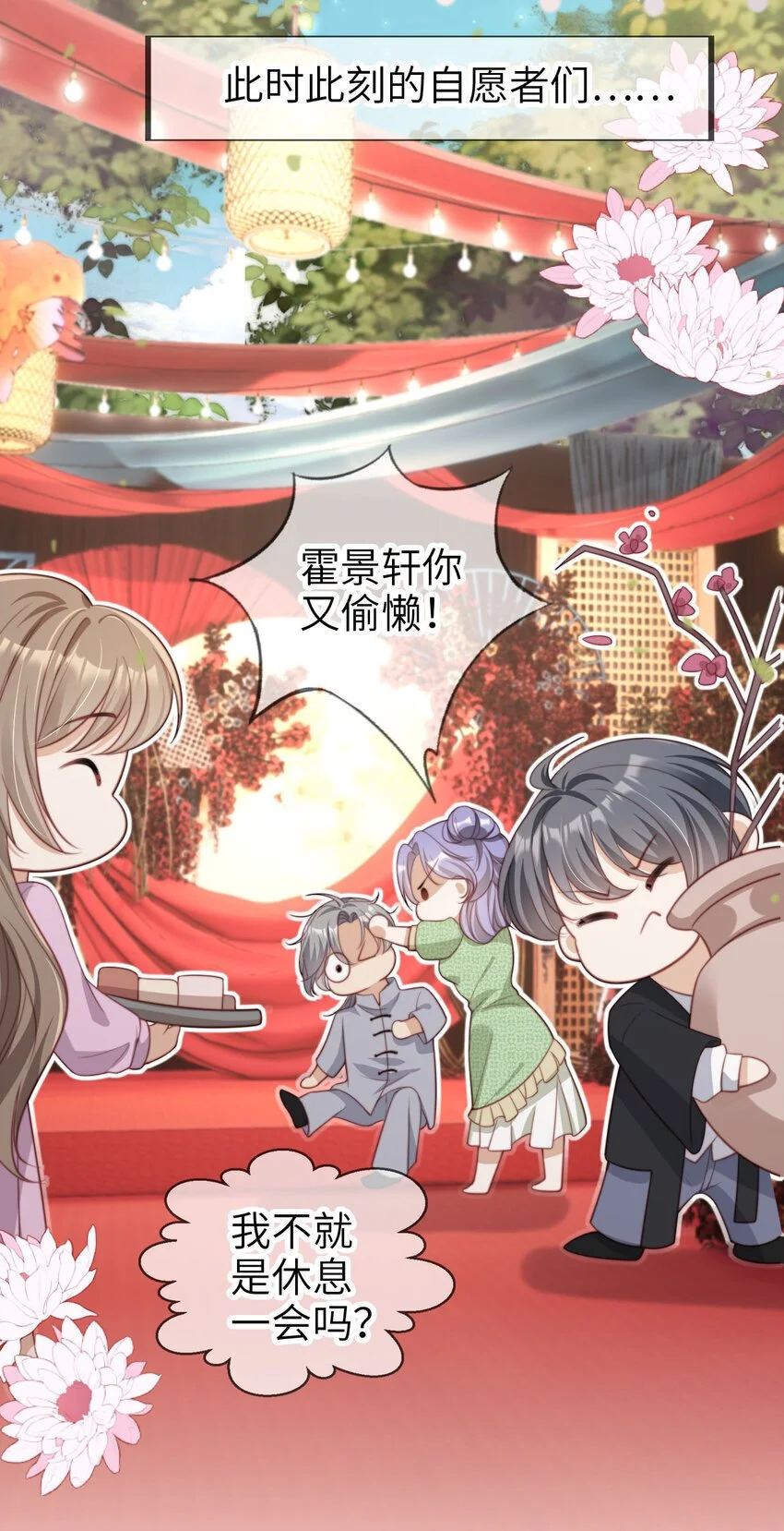055 求婚（大结局）19