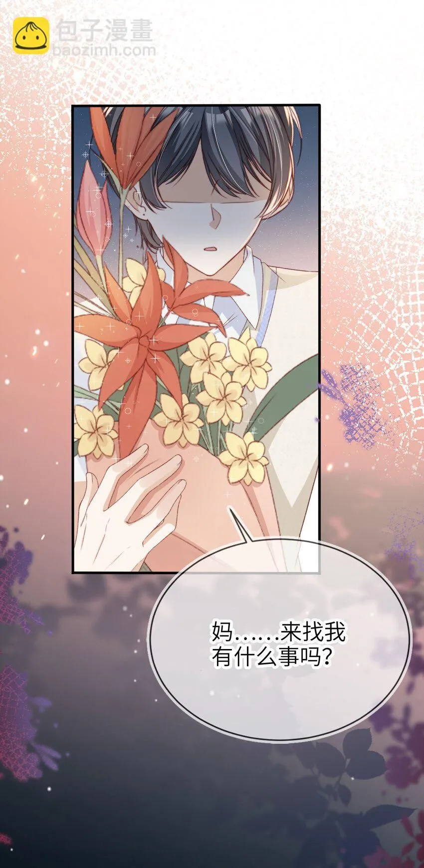 022 母子反目？23